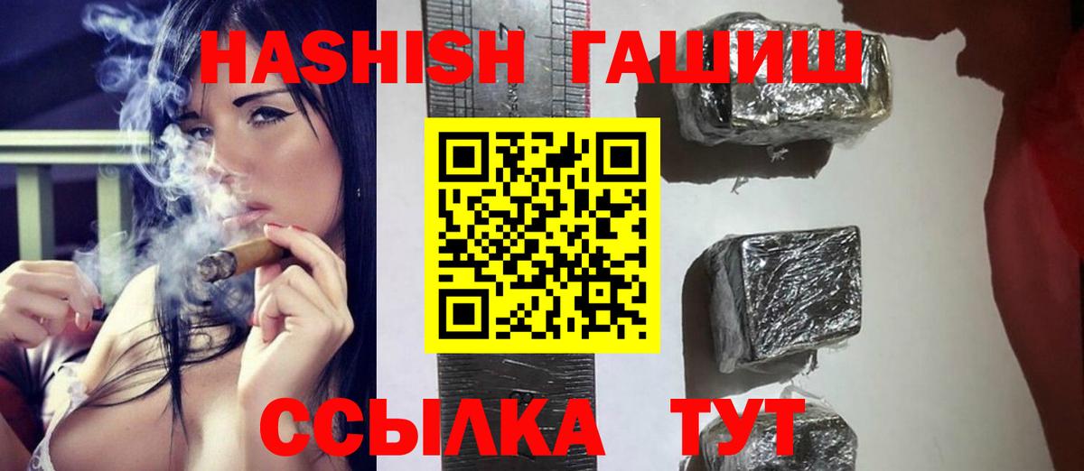 ГАШ убойный Ялта