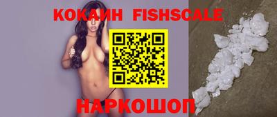 меф VHQ Краснознаменск