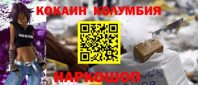 меф VHQ Краснознаменск