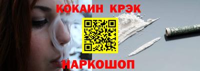 метадон Краснокаменск