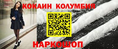 меф VHQ Краснознаменск