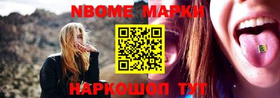 метадон Краснокаменск