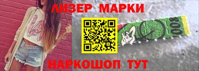 метадон Краснокаменск