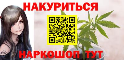 меф VHQ Краснознаменск