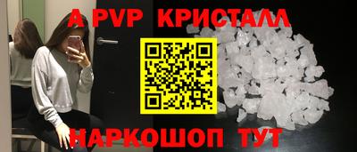 метадон Краснокаменск
