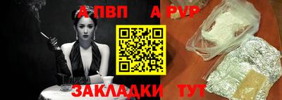 меф VHQ Краснознаменск