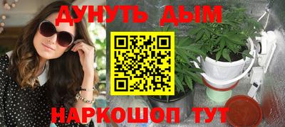 метадон Краснокаменск