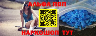метадон Краснокаменск