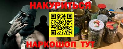 метадон Краснокаменск
