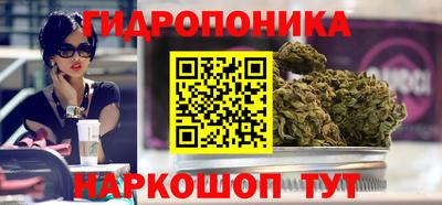 метадон Краснокаменск