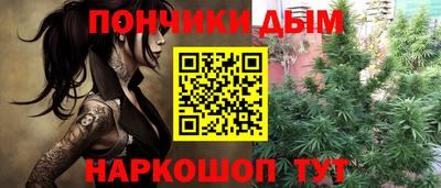 метадон Краснокаменск