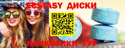 меф VHQ Краснознаменск