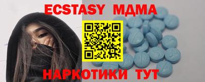 ECSTASY Краснодар