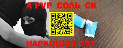метадон Краснокаменск