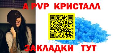 меф VHQ Краснознаменск
