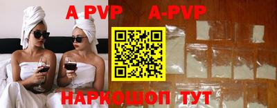 меф VHQ Краснознаменск