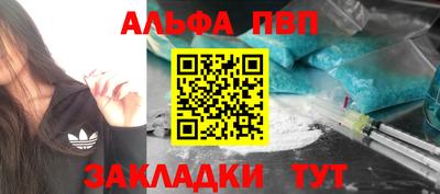 метадон Краснокаменск
