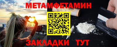 метадон Краснокаменск