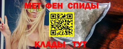 метадон Краснокаменск