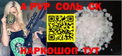 метадон Краснокаменск