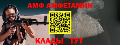 метадон Краснокаменск