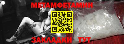 меф VHQ Краснознаменск
