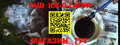 метадон Краснокаменск