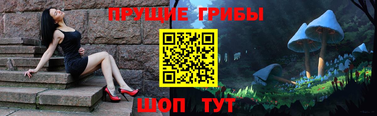 цены наркотик  Галлюциногенные грибы мицелий  Ялта  Вход с VPN  Псилоцибиновые грибы GOLDEN TEACHER 