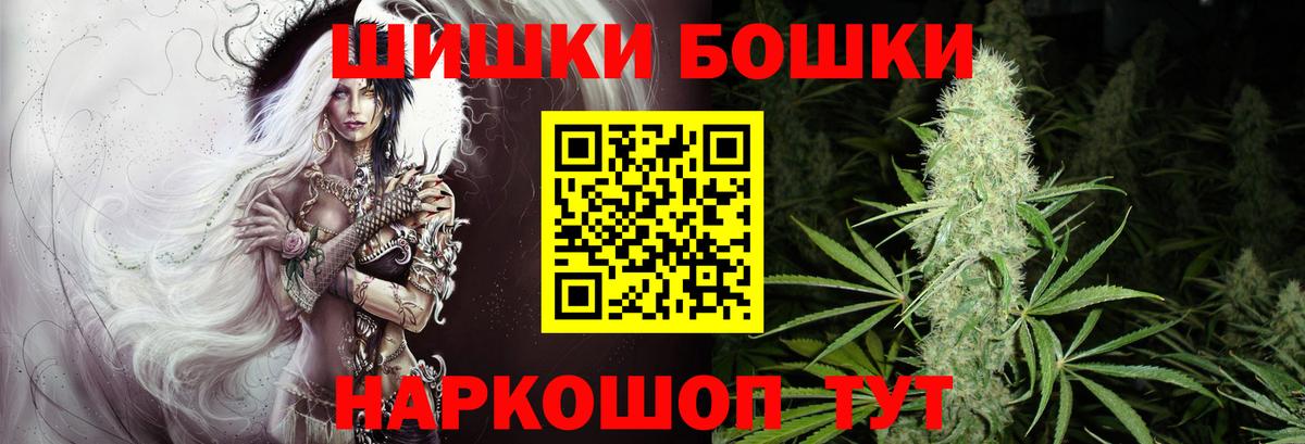 Ялта  Марихуана VHQ  Вход с VPN  Канабис SATIVA & INDICA  Каннабис Bruce Banner 