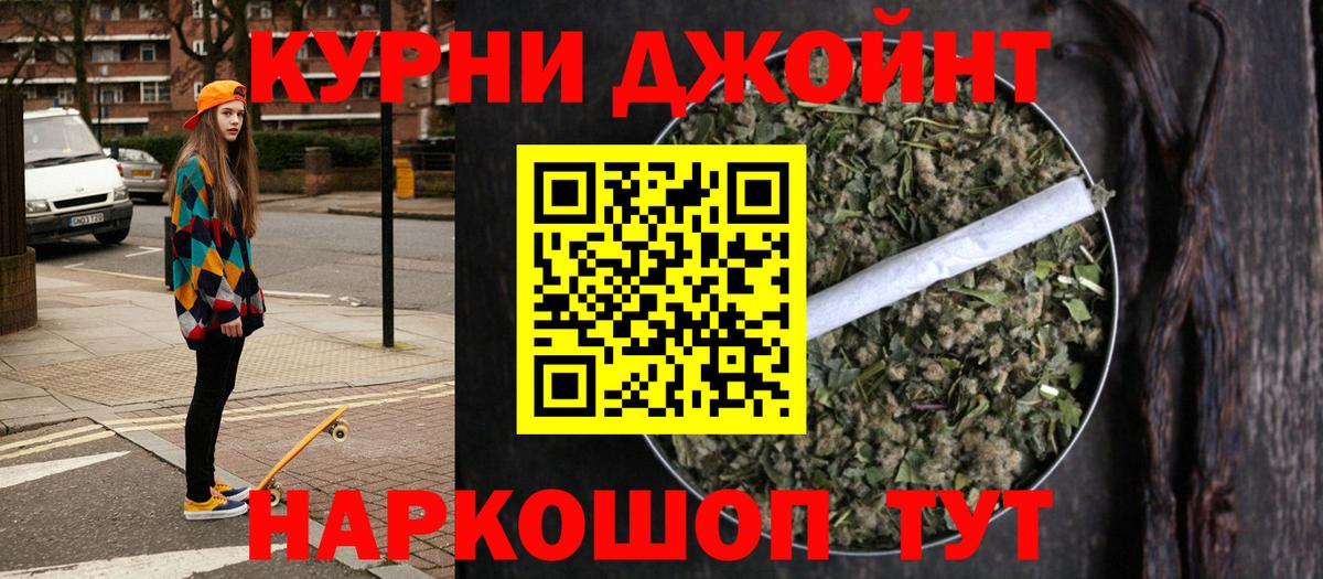 Каннабис Amnesia Ялта